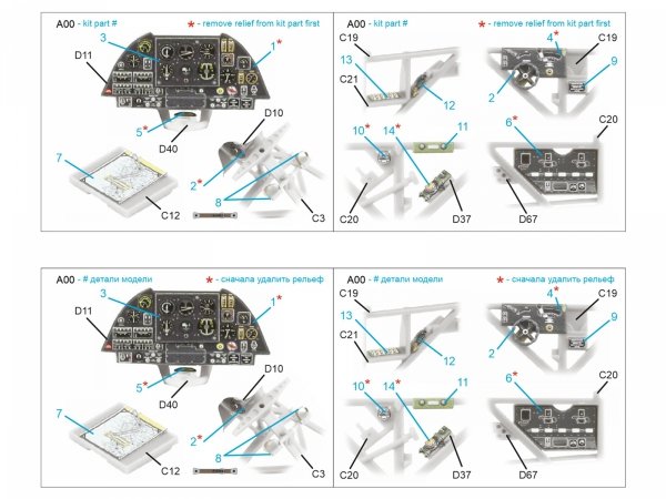 Quinta Studio QDS-48583 Westland Lysander Mk.III 3D-Printed &amp; coloured Interior on decal paper (Airfix) (small version) 1/48
