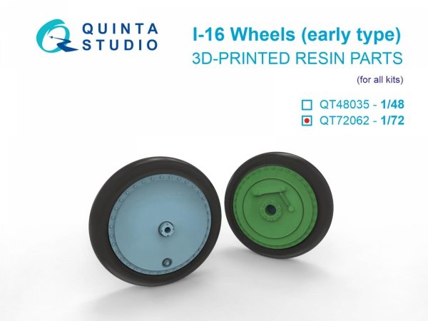 Quinta Studio QT72062 I-16 Wheels (early type) (for all kits) 1/72