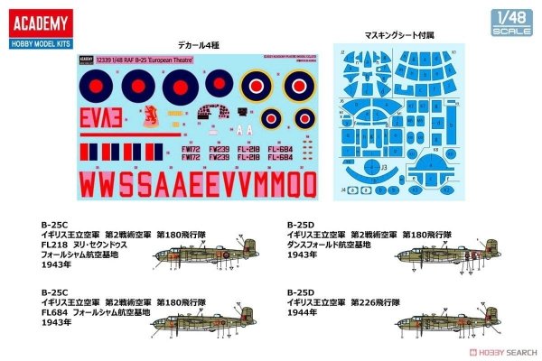 Academy 12339 RAF B-25C/D &quot;European Theatre&quot; 1/48