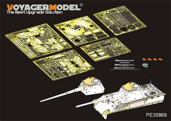 Voyager Model PE35869 WWII German Panther II tank basic for AMUSING HOBBY 1/35