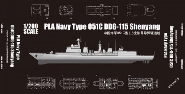 Trumpeter 03619 PLA Navy Type 051C DDG-115 Sheyang