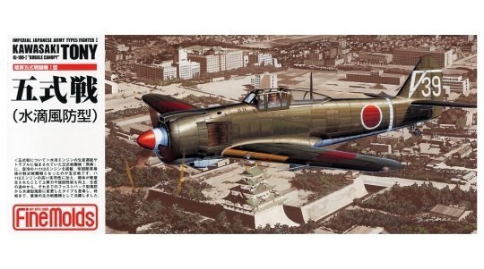 Fine Molds FP22 IJA Ki-100 Otsu (Type 5, tear drop canopy version) 1/72