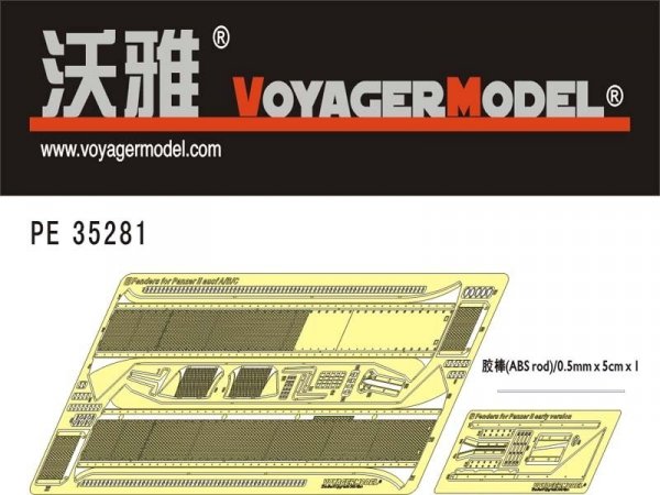 Voyager Model PE35281 German Pz.Kpfw.II Ausf.A/B/C Fenders for TAMIYA 35292 1/35