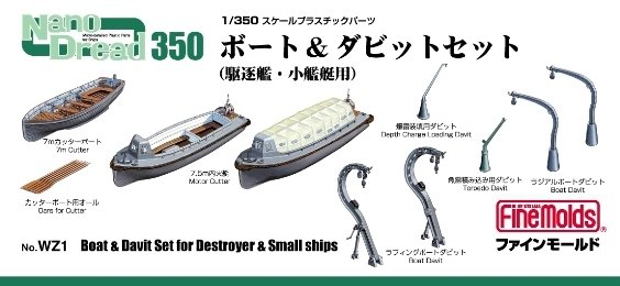 Fine Molds WZ01 Boats Davits Set (Destroyer and oter small sips) 1/350