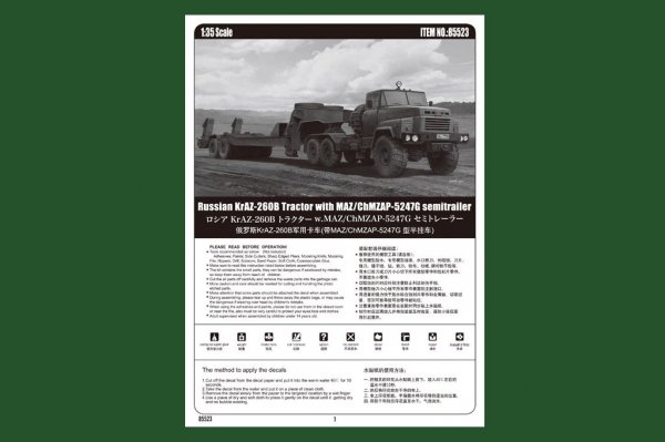 Hobby Boss 85523 Russian KrAZ-260B Tractor with MAZ/ChMZAP-5247G semitrailer 1/35