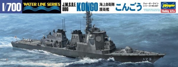 Hasegawa WL027 J.M.S.D.F DDG Kongo The Latest Type 1/700