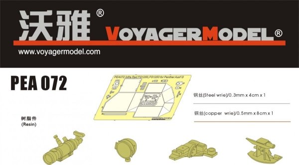 Voyager Model PEA072 WWII Infra Red FG1250 for Panther Ausf G (For ALL) 1/35