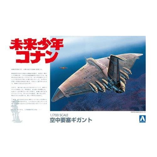 Aoshima 00432 Future Boy Conan Gigant 1:700