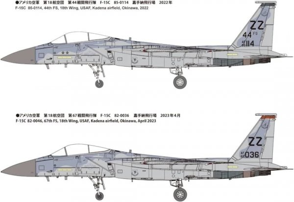 Fine Molds 72954 U.S. Air Force F-15C Fighter Kadena 1/72