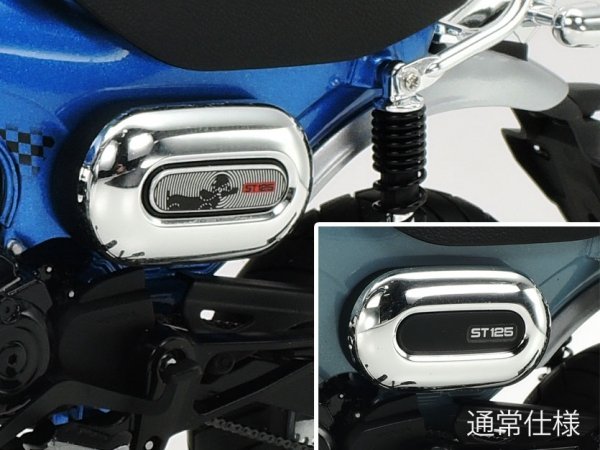 Tamiya 14142 Honda Dax125 Tamiya Limited Edition 1/12