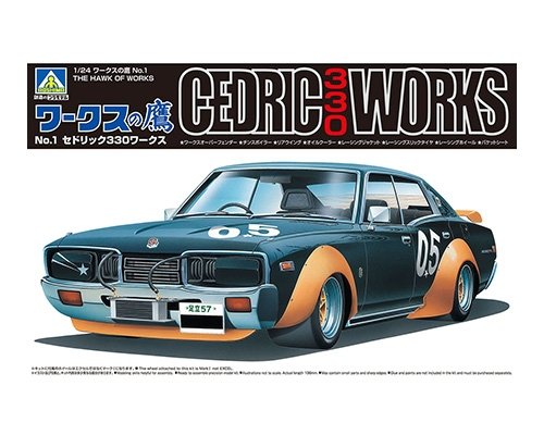 Aoshima 06573 The Hawk of Works No.1 CEDRIC 330 WORKS 1/24