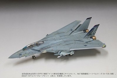 Fine Molds FF01 F-14B Tomcat VF-143 "Pukin' Dogs" 1/72