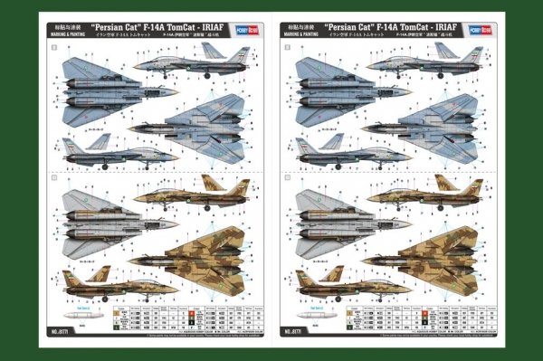 Hobby Boss 81771 IRIAF Persian Cat F-14A Tomcat 1/48