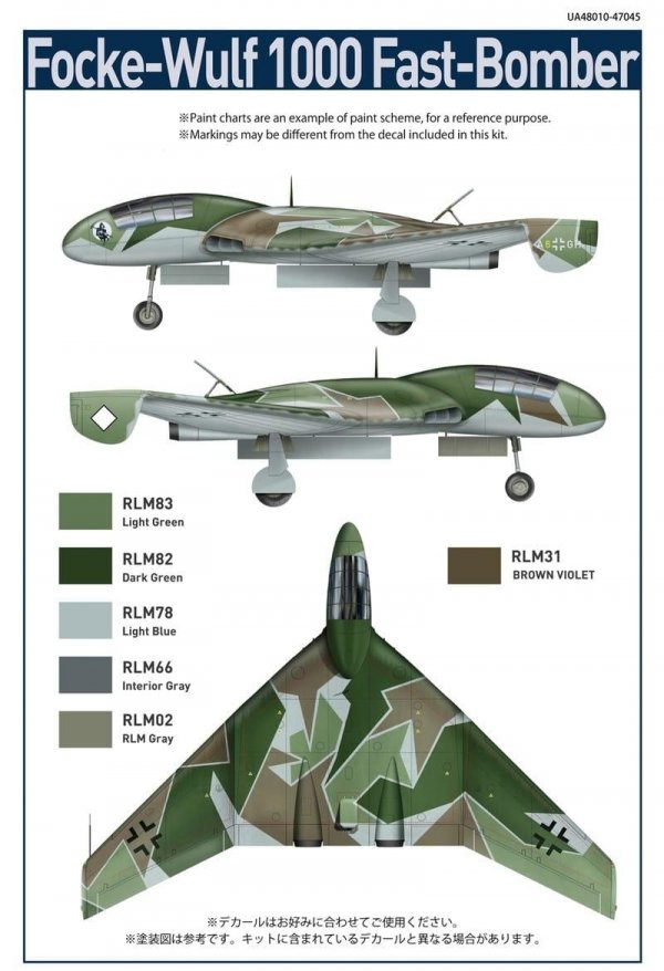 Modelcollect UA48010 Focke-Wulf 1000 Fast Bomber Fist of War 1/48