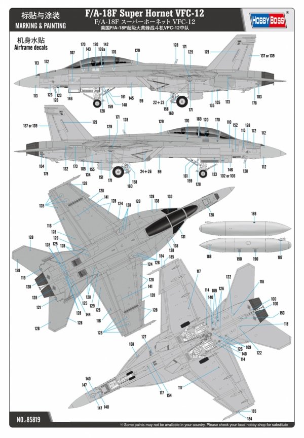 Hobby Boss 85819 F/A-18F Super Hornet VFC-12 1/48
