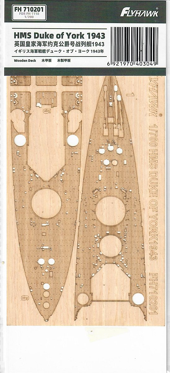 FlyHawk Model FH710201 HMS Duke of York 1943 Wooden Deck (FH1118)