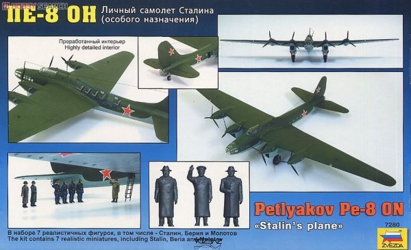 Zvezda 7280 PETLYAKOV PE-8 (1:72)