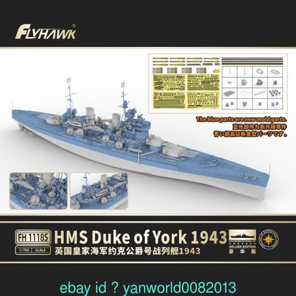 FlyHawk Model FH1118S HMS Duke of York 1943 - Deluxe Edition 1/700