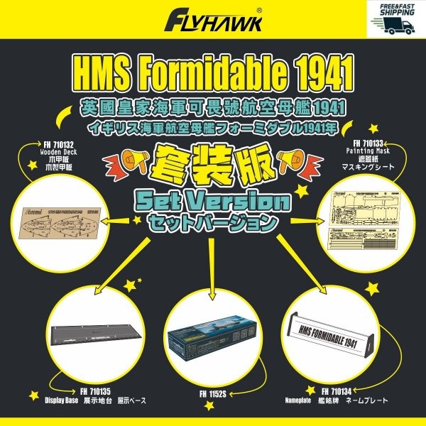 FlyHawk Model FH1152S-SET HMS Formidable 1941 Deluxe Edition SET 1/700