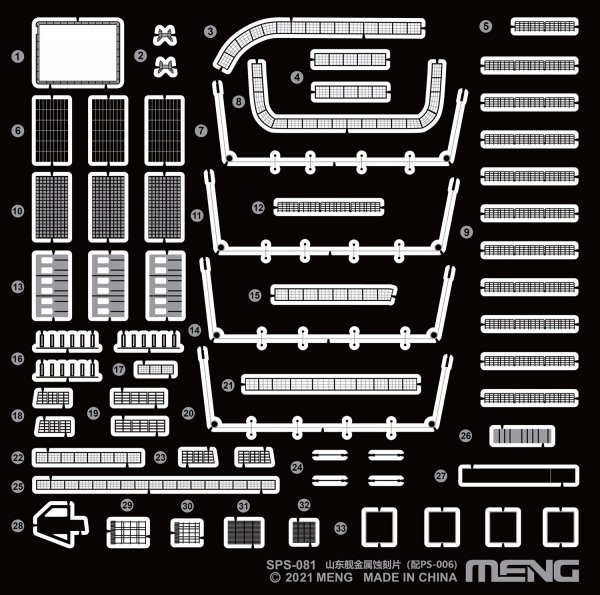 Meng Model SPS-081 PLA Navy Shandong detail set 1/700