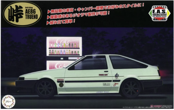 Fujimi 046778 Drift King AE86 Trueno E.A.S 1/24