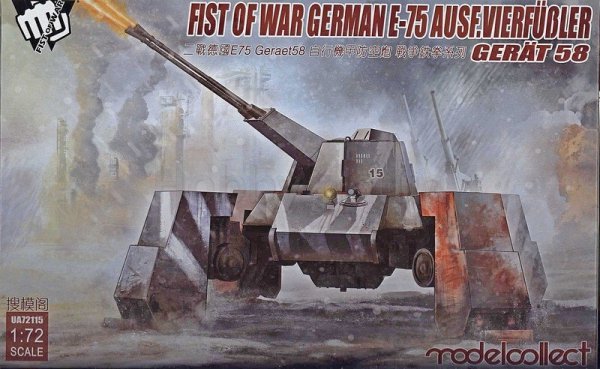 Modelcollect UA72115 Fist of Wars German WWII E75 Ausf. VierfuBler Gerat 58 1/72