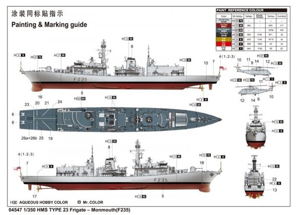 Trumpeter 04547 HMS TYPE 23 Frigate Monmouth (F235) (1:350)