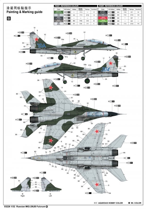 Trumpeter 03226 Russian MIG-29UB Fulcrum 1/32
