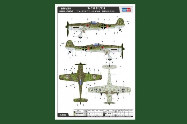 Hobby Boss 81703 Ta 152 C-1/R14 (1:48)
