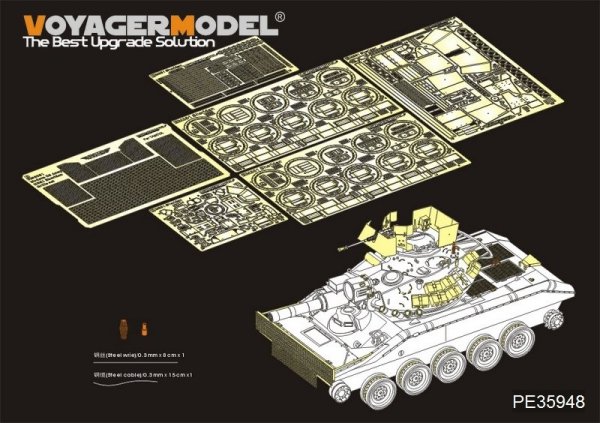 Voyager Model PE35948 Modern US M551 Sheridan Airborne Tank (Vietnam War) For TAMIYA 35365 1/35
