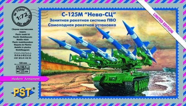 PST 72066 S-125M “Newa-SC” Air Defense System 1/72