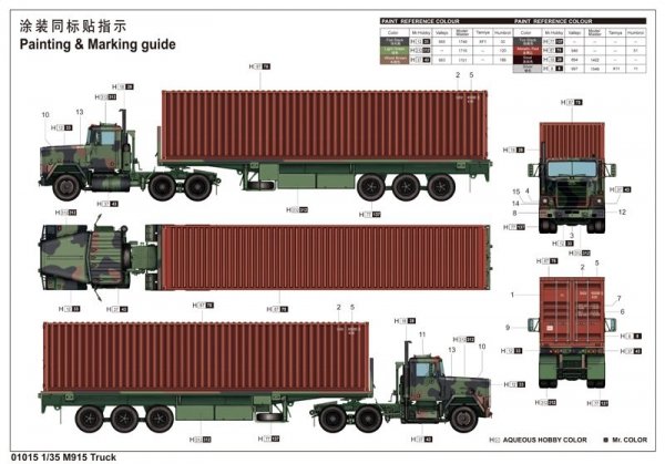 Trumpeter 01015 M915 Tractor with M872 Flatbed trailer / 40FT Container 1/35