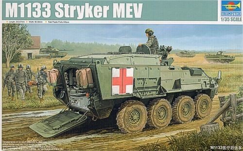 Trumpeter 01559 M1133 Stryker MEV (1:35)