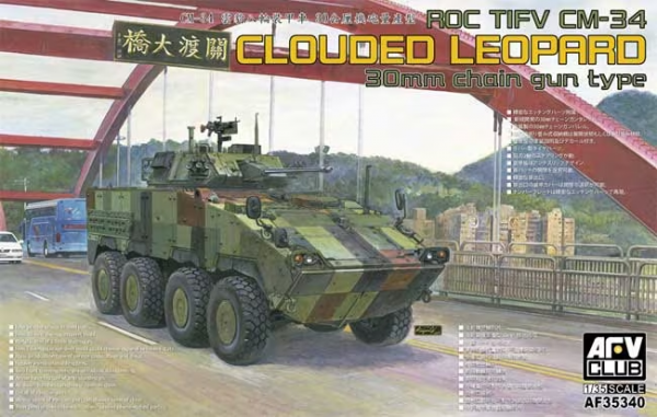 AFV Club 35340 ROC TIFV CM-34 &quot;Clouded Leopard&quot; 30mm chain gun type 1/35
