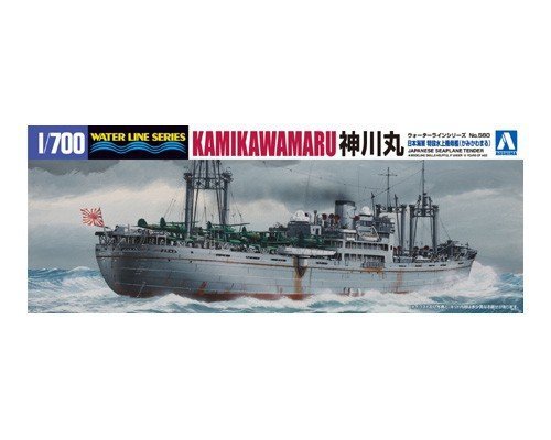 Aoshima 00974 Tender Kamikawa-Maru 1:700