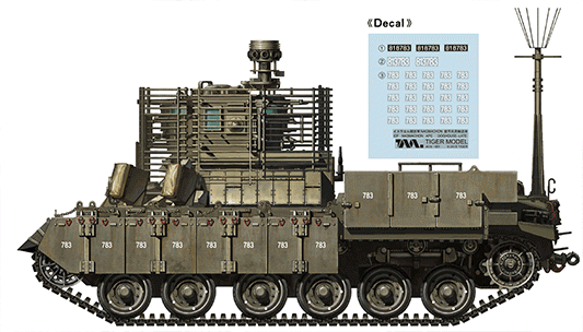 Tiger Model 4616 IDF NAGMACHON DOGHOUSE - LATE APC 1/35