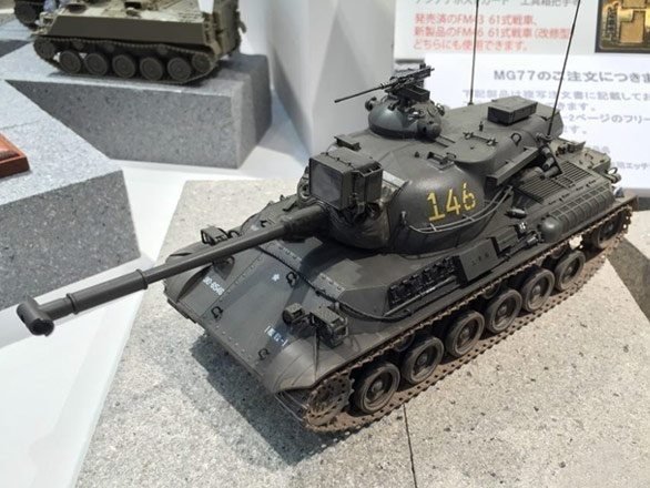 Fine Molds FM46 JGSDF MBT Type 61 Upgraded 1/35