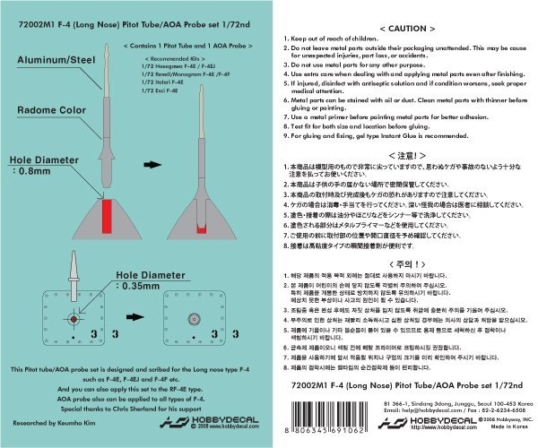 HobbyDecal MT72002V1 F-4 Long nose Pitot tube set 1/72 