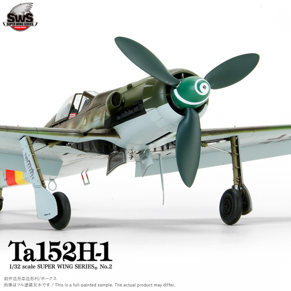 Zoukei-Mura SWS3202 Focke-Wulf Ta 152H-1 1/32