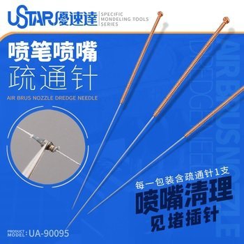 U-Star UA-90095 Nozzle Cleaning Needle - Igły do czyszczenia dysz