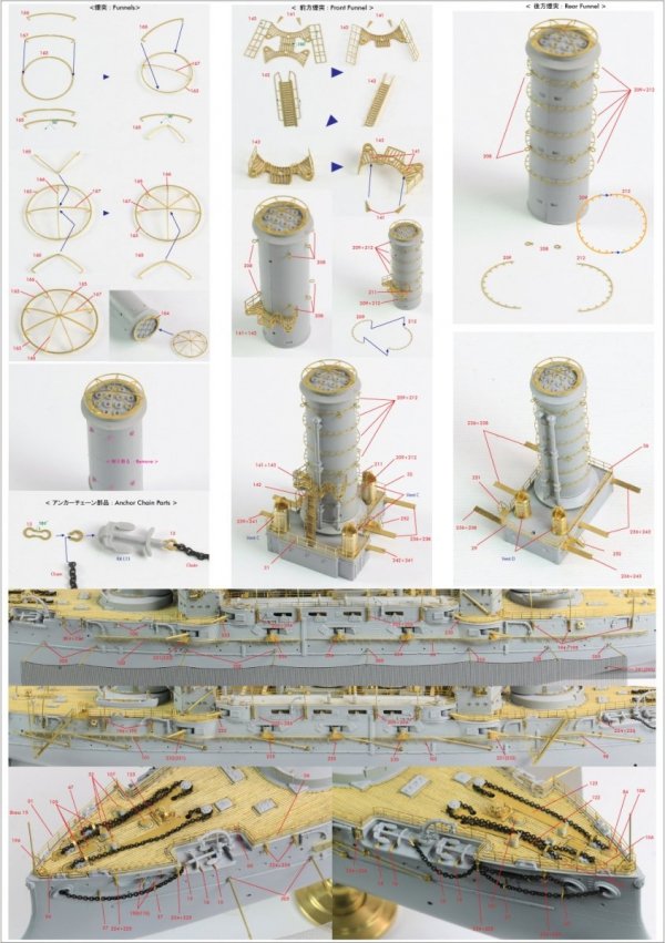 Pontos 35021F1 IJN Mikasa 1905 Detail Up Set (1:350)