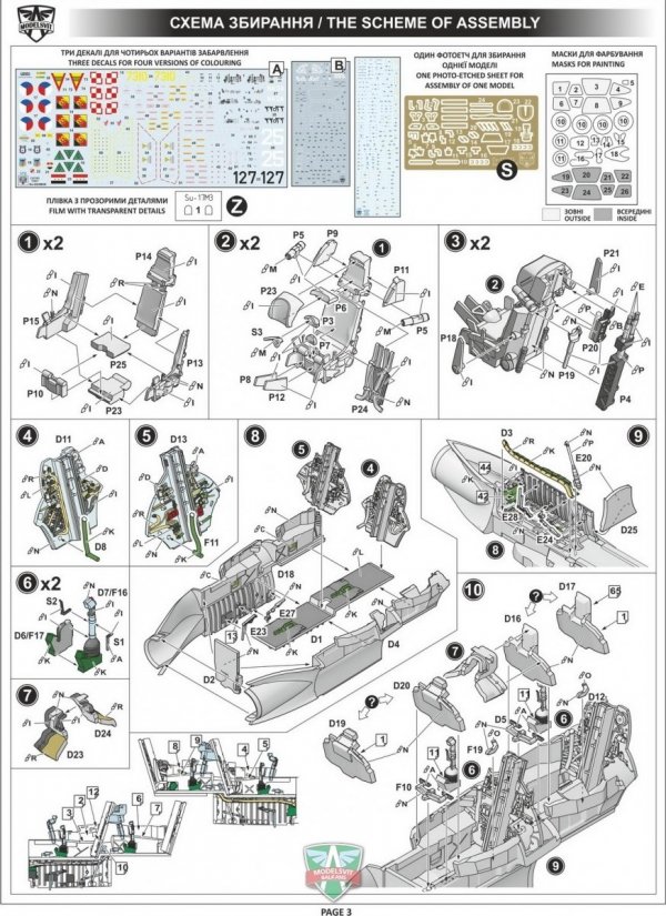 Modelsvit 72050 Su-17UM3 advanced two-seat trainer 1/72