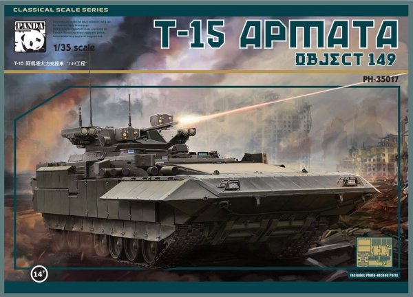 Panda Hobby 35017 T-15 Armata Object 149 (1:35)