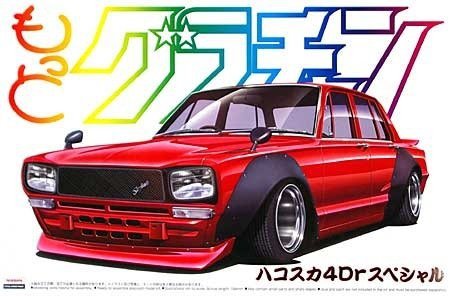 Aoshima 05065 More Grand Champion C10 Skyline Hakosuka 4Dr Special 1/24