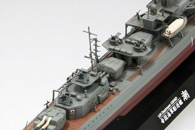 Fine Molds FW3 IJN &quot;Special Type&quot; Class Destroyer &quot;Ushio&quot; 1/350