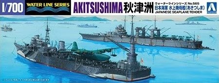 Aoshima 051788 