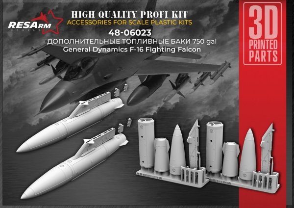 RESArm 48-06023 F-16 Fighting Falcon - Additional Fuel Tanks 370 GAL (3D resin printing) 1/48