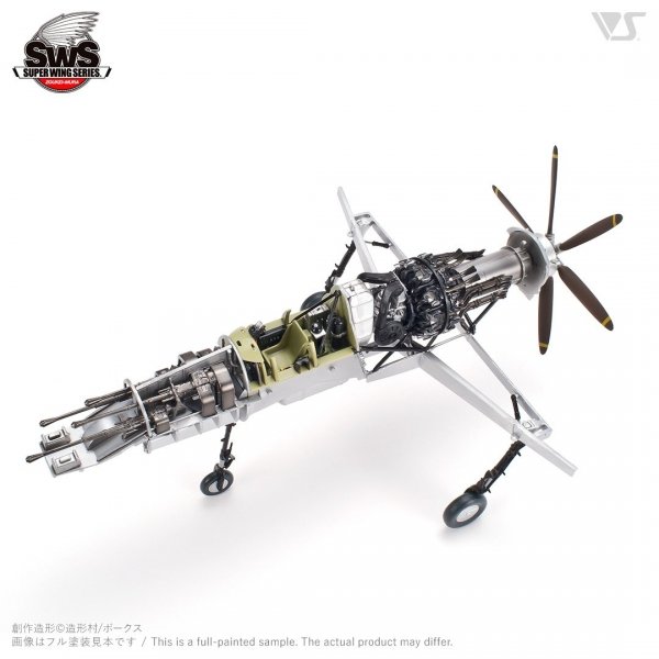 Zoukei-Mura SWS4801 J7W1 Imperial Navy Local Fighter Shinden 1/48