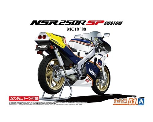 Aoshima 06691 Honda MC18 NSR250R SP Custom '88 1/12
