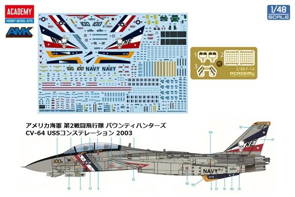 Academy 12370 USN F-14D VF-2 Bounty Hunters 1/48
